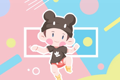 老皇历择吉_老皇历择吉日查询_老皇历择吉日