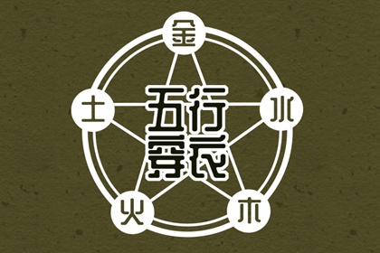 择吉皇历_老黄历皇历择吉_择吉皇历查询