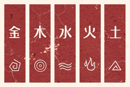 择吉老皇历 择吉皇历 老皇历查询